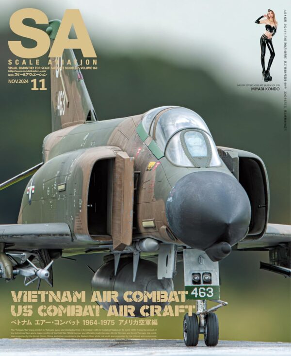 Scale Aviation magazine Volume 160 cover artwork