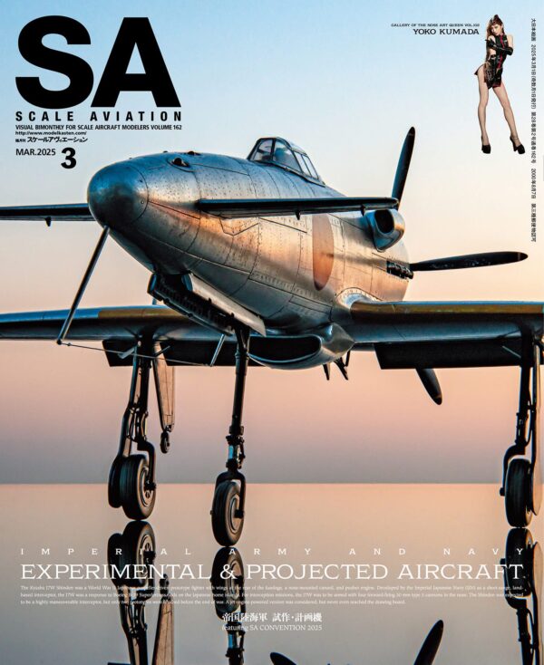 Scale Aviation Magazine Vol. 162