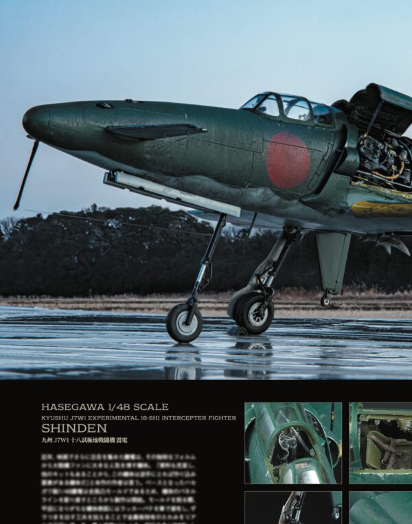 Scale Aviation Magazine Vol. 162 - Image 3