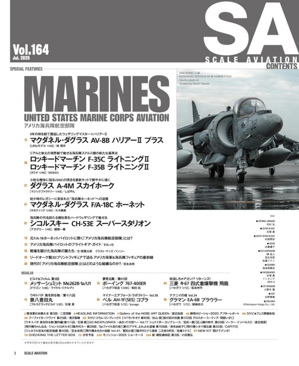 Scale Aviation Magazine Vol. 164 - Image 2
