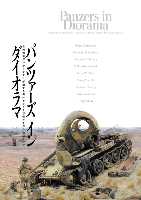 Panzers in Diorama - Image 2