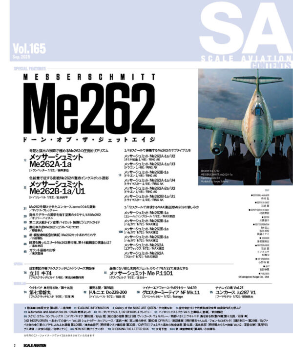 Scale Aviation Magazine Vol. 165 - Image 2